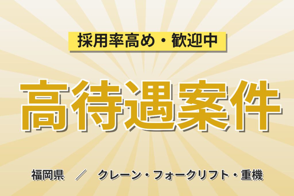 寮費補助5万円×時給1200円×昼食仕出し弁当！ロールフィルム入出庫スタッフ／月収27万円可・2交替