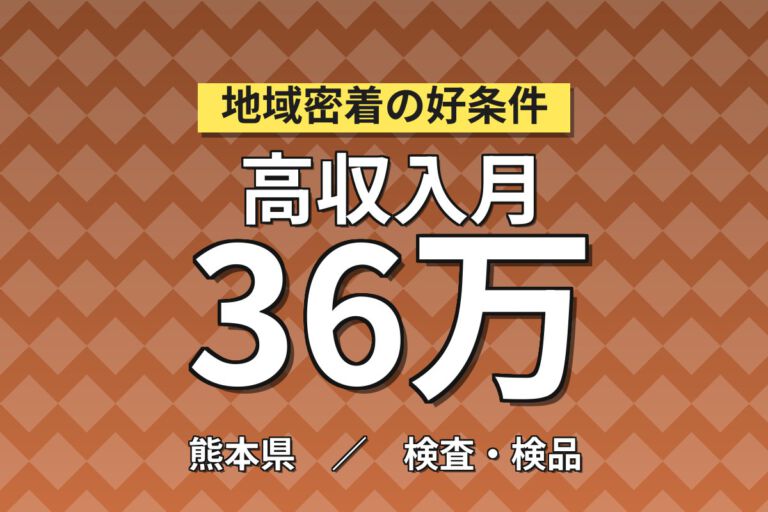 寮費無料×時給1600円×食券無料×無期正社員！2輪車製造の組立・塗装・検査スタッフ／月収36万円可・土日休み