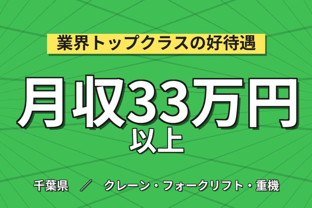 カウンターフォーク×高時給1600円×大手アルミメーカー！部品運搬・出荷業務／日勤土日祝・月収34万円可