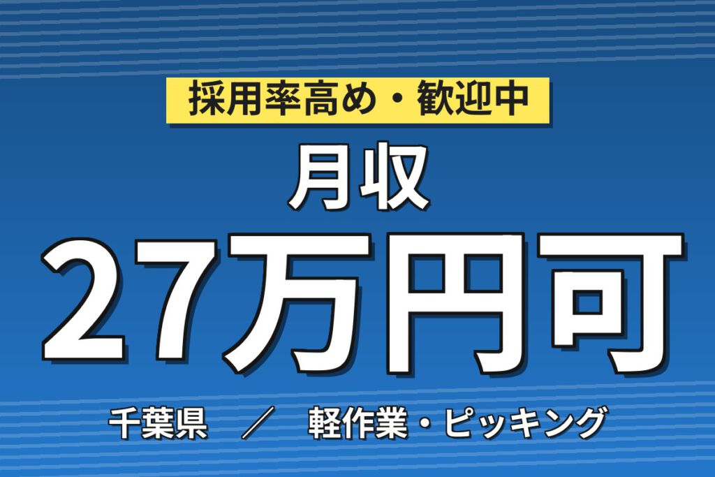 重量物なし×もくもく作業集中！ガラス製品のフィルム包装・段ボール組立／時給1400円・日勤・土日祝休み