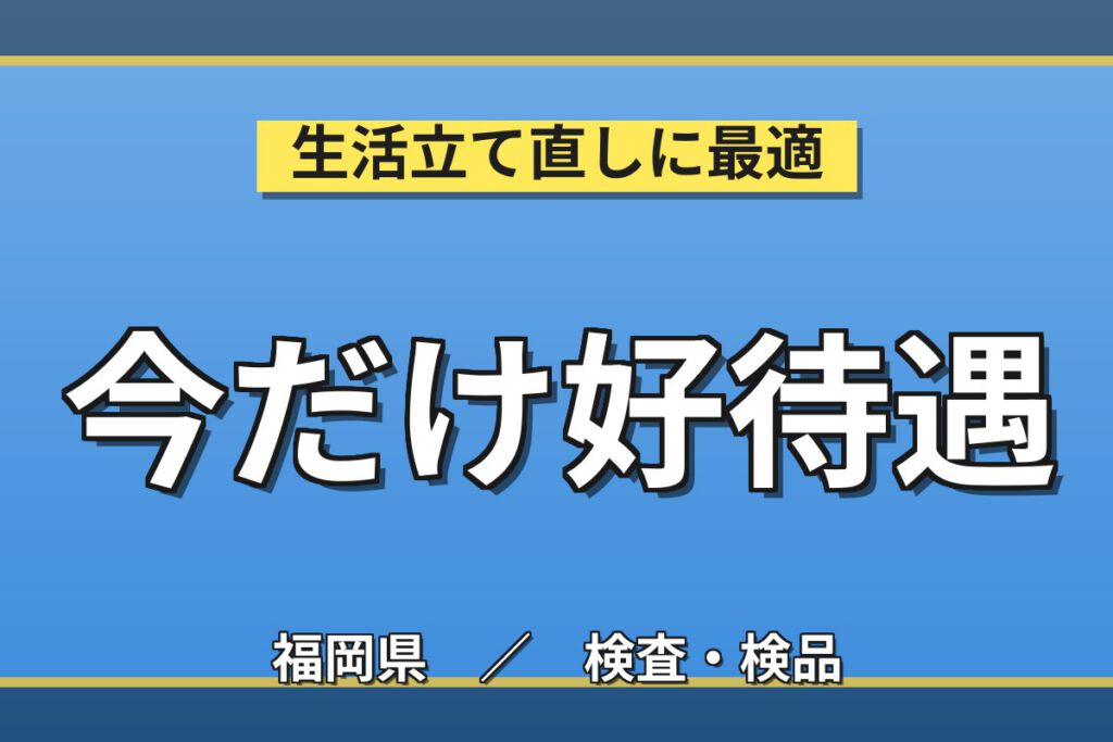 時給1150円×低温倉庫！冷凍食品の仕分け・ピッキングスタッフ／月収19万円可・遅番シフト