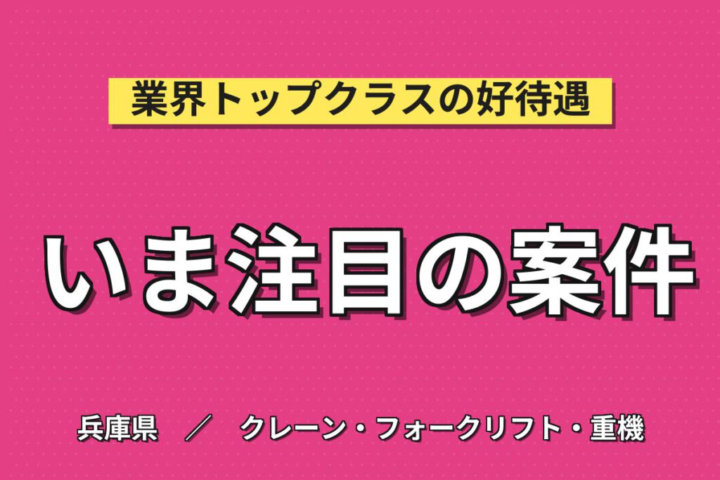 残業ゼロ×アットホーム職場！家電レンタル品の清掃・整備スタッフ／月収22万円可・日勤×土日休み