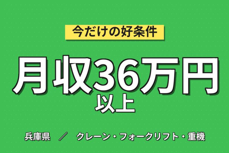 時給1550円×新しい倉庫×3交替！医薬品・日用品のカウンターフォーク作業／月収36万円可