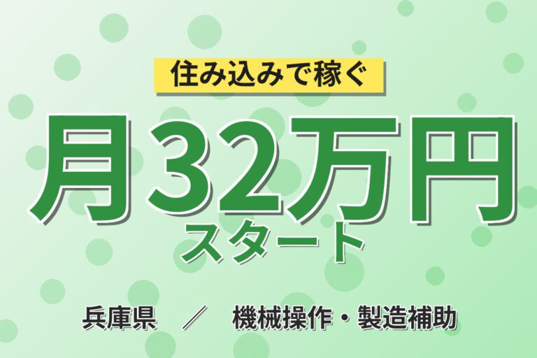 グラビア製版×4勤2休！銅製円筒のインク着色・パッケージ判子製造／時給1400円・2交替・月収30万円可
