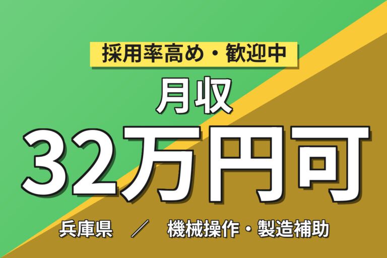 夜勤専属で深夜手当ガッツリ×航空機部品の最先端メッキ！マスキング・ワックス作業／時給1450円・月収30万円可