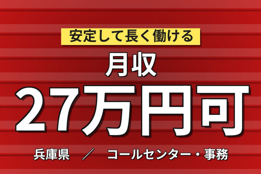 時給プレミア1600円×ディスクブレーキ品質保証検査×大手自動車部品！日勤シフト・月収30万・伊丹