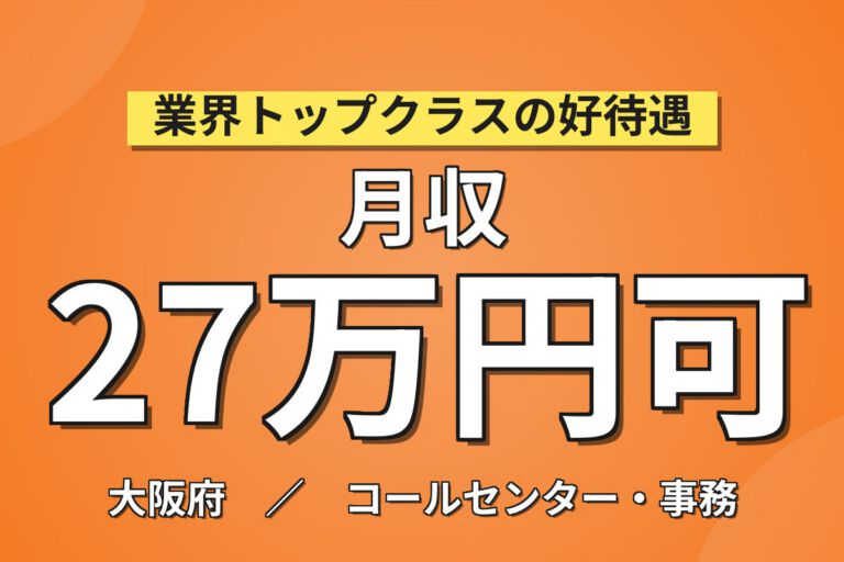 JR安治川口駅徒歩5分×電線ケーブルジョイント部品製造×大手電機！日勤土日・月収26万・大阪此花