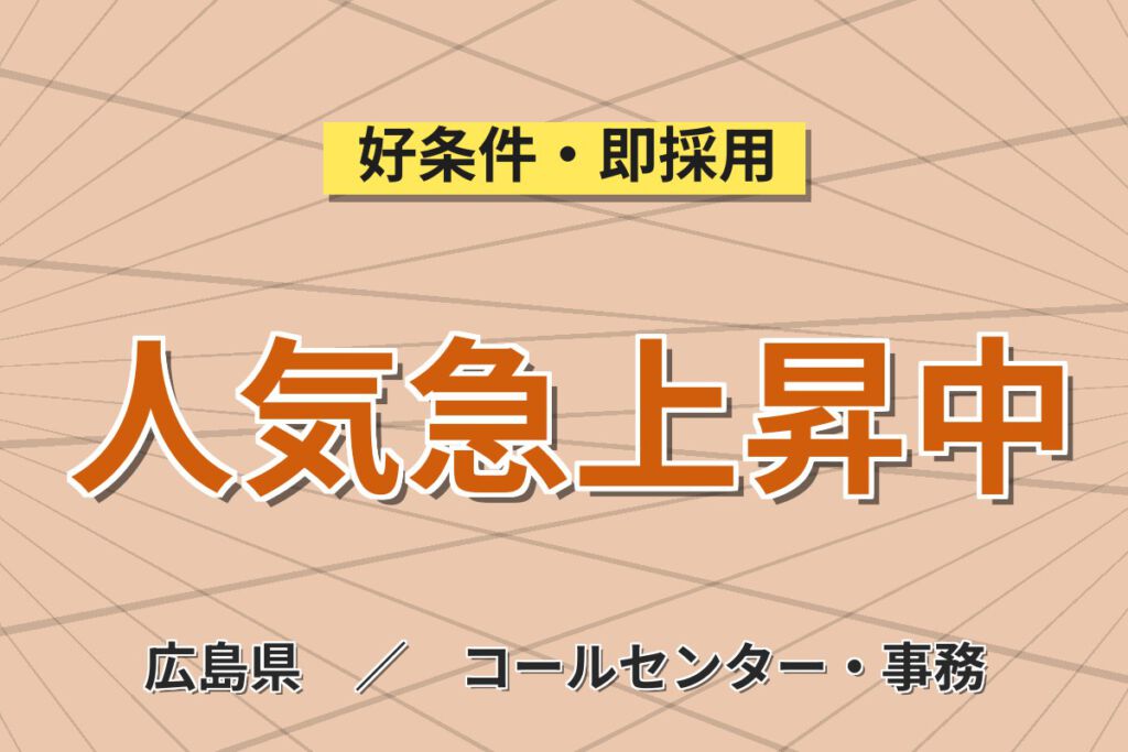 未経験OK×残業ゼロ！ゴルフショップの接客販売スタッフ／月収17万円可・日勤×週休2日