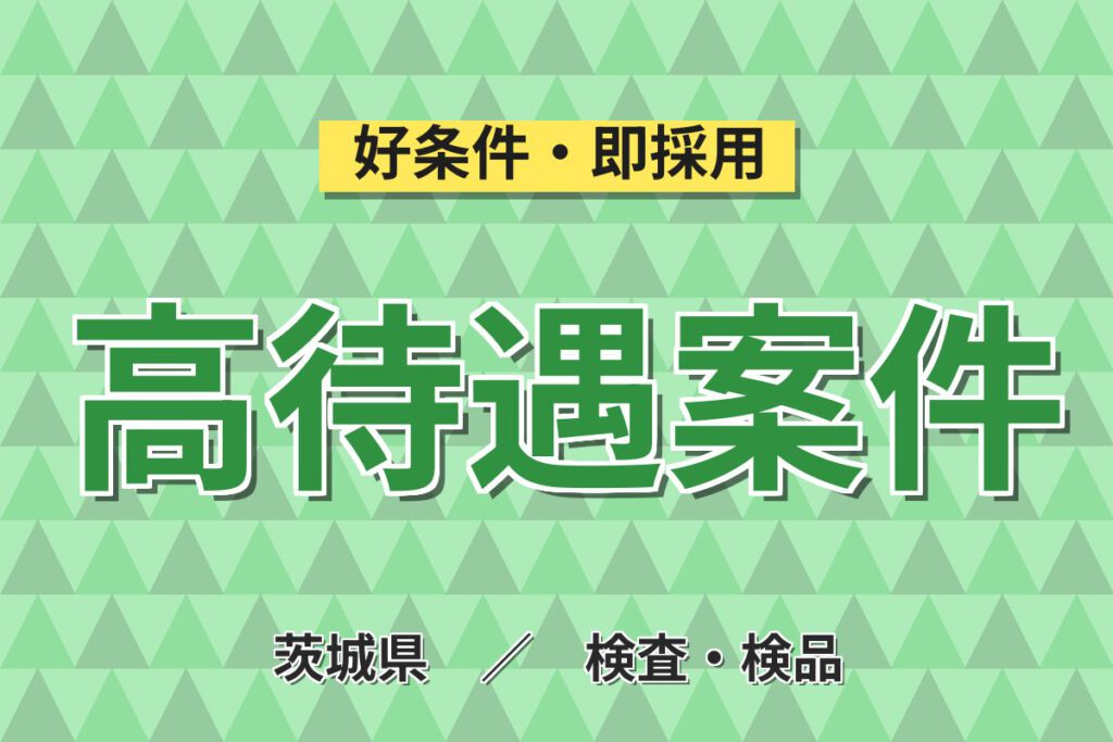 丁寧な指導×日勤×土日休み！トラック燃料タンク塗装ハンガー掛けスタッフ／月収22万円可・5勤2休
