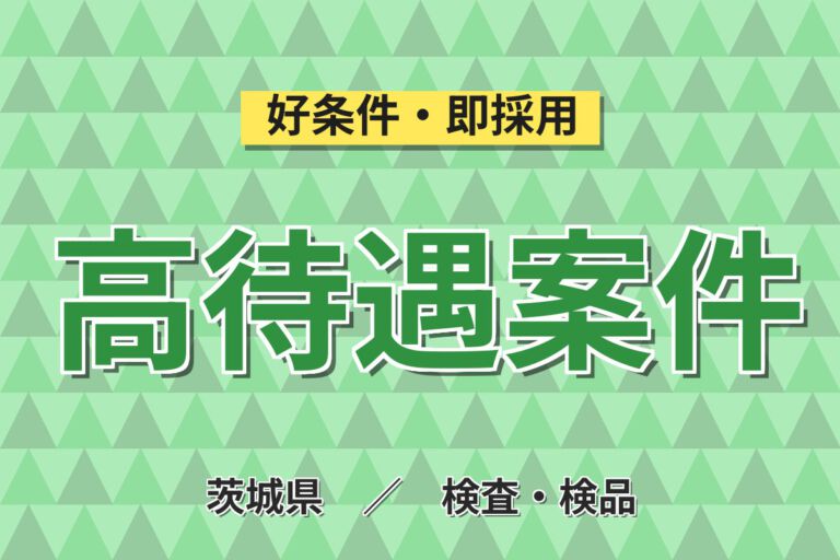 丁寧な指導×日勤×土日休み！トラック燃料タンク塗装ハンガー掛けスタッフ／月収22万円可・5勤2休