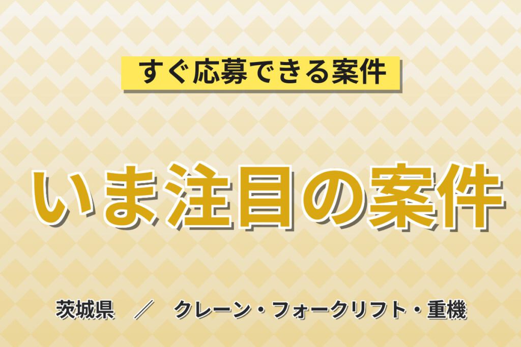 残業少なめ×日勤×土日休み！製粉工場の包装充填スタッフ／月収21万円可・寮あり