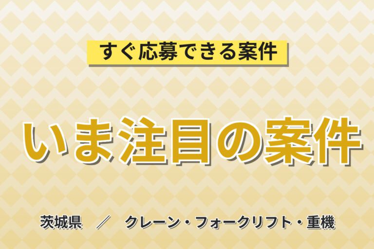 残業少なめ×日勤×土日休み！製粉工場の包装充填スタッフ／月収21万円可・寮あり