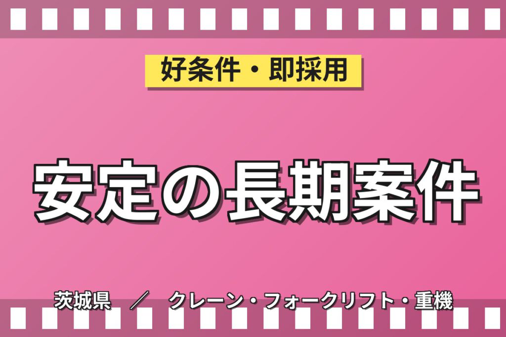 寮から10km以内！樹脂のフレコン詰め・出荷スタッフ／月収21万円可・3交替・寮あり