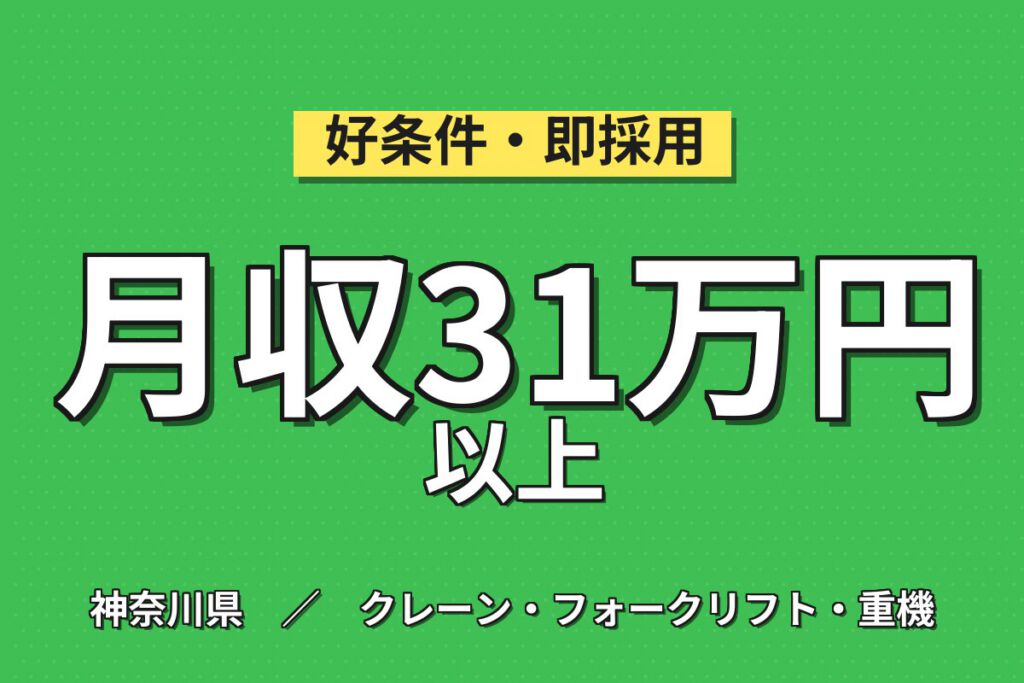 製造社員×賞与年2回×大手自動車！自動車向けガラスの検査・機械操作／月収26万円可・愛甲郡愛川町
