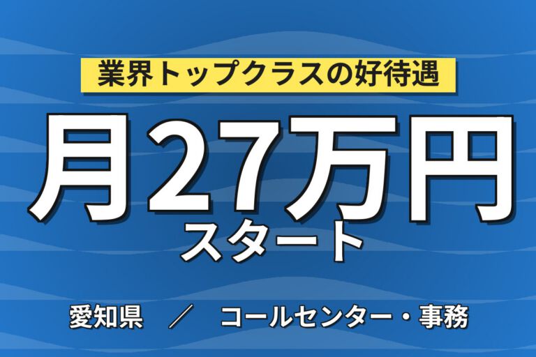 調達課事務+ピッキング×大手部品メーカー！Excel作成・看板回収／時給1500円・2交替・月収27万・大口