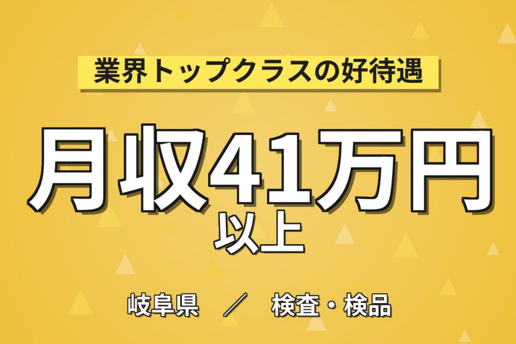 超高時給1950円×ヘリコプタートランスミッション整備×大手重工！分解/洗浄/再組立／日勤土日・月収41万