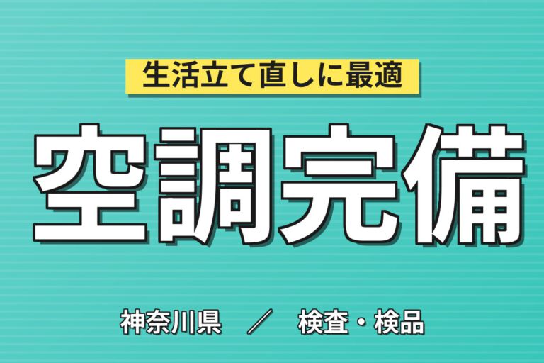 未経験OK×一から丁寧指導！工作機械部品の加工・検査スタッフ／月収24万円可・日勤・寮あり