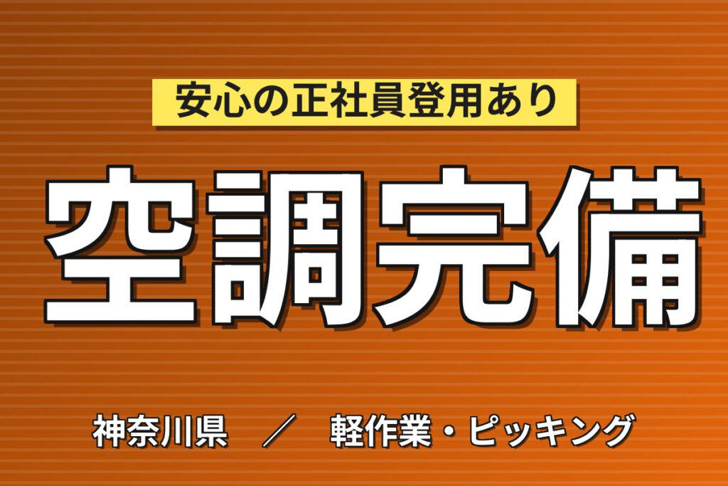 安定企業×日勤！プリマハムの肉加工・スライサー・パック詰めスタッフ／月収22万円可・寮あり