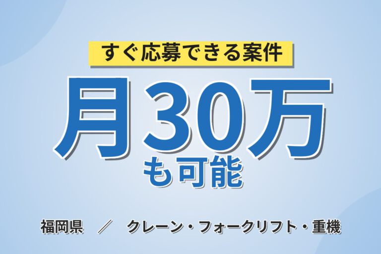 資格支援全額補助×高級車車体部品！5〜10kg部品の物流・供給／時給1500円・2交替・月収28万円可
