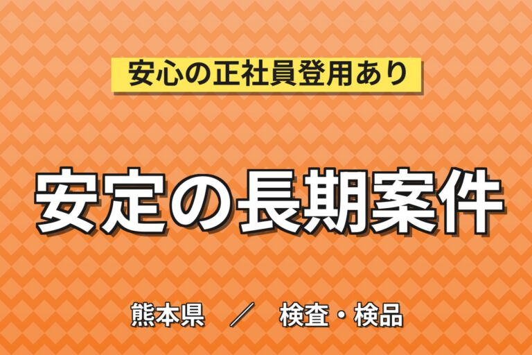 アルミ製バイク部品バリ取り/研磨/目視仕上げ×大手バイク！日勤・月収21万・菊池