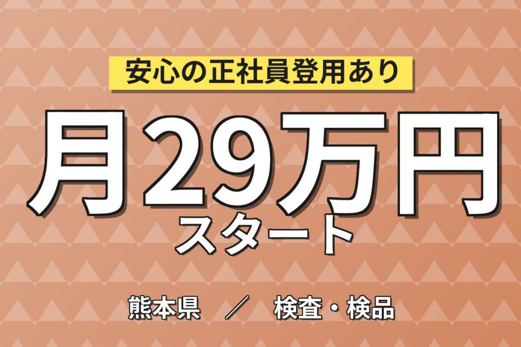 船外機エンジン組立(エアードライバー)×大手マリン！1週交替／2交替土日・月収29万・八代
