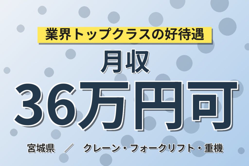 送迎あり×時給1500円！エレカ物流での自動車部品供給スタッフ／月収36万円可・2交替×土日休み
