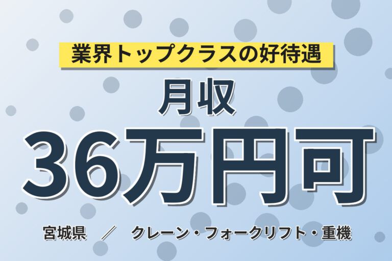 送迎あり×時給1500円！エレカ物流での自動車部品供給スタッフ／月収36万円可・2交替×土日休み