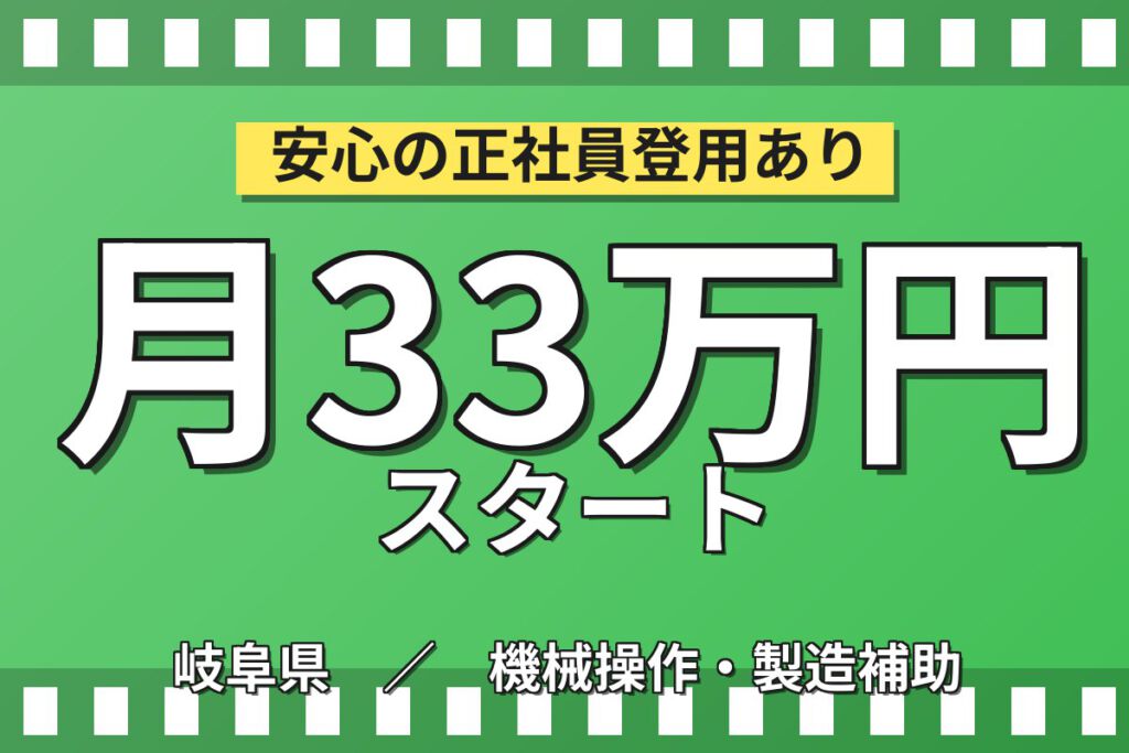 生産奨励金20万×フォーク免許不問！エレカで自動車部品の供給・空箱回収／時給1600円・月収33万円可