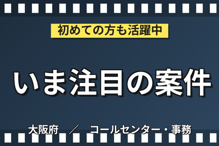 検査表事務(資格不要)×大手機械！短時間10-15時・オフィスカジュアルOK／日勤土日・月収15万・大阪港