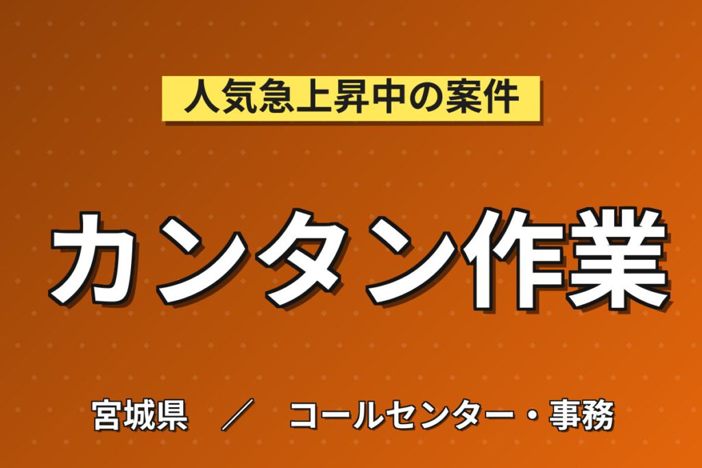 就業期間中寮費無料×火災報知器梱包！袋詰め・箱詰め・データ管理／時給1400円・日勤土日祝・月収28万