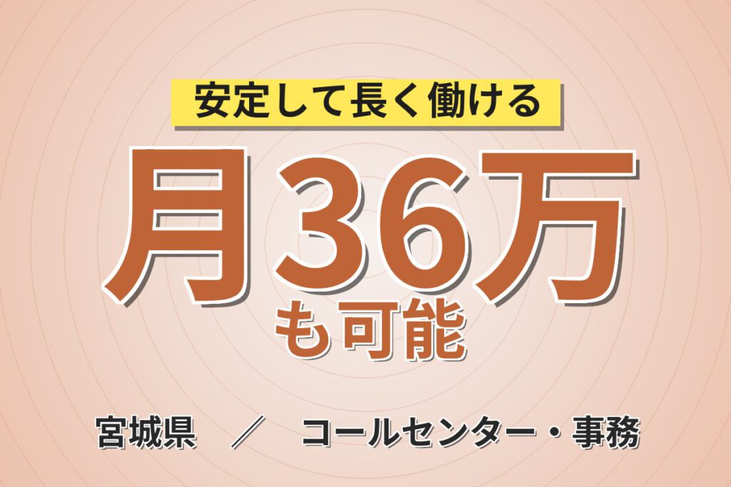 夜勤専属で深夜手当120h×就業期間中寮費無料！火災報知器梱包／時給1500円・月収34万円可