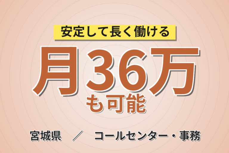 夜勤専属で深夜手当120h×就業期間中寮費無料！火災報知器梱包／時給1500円・月収34万円可