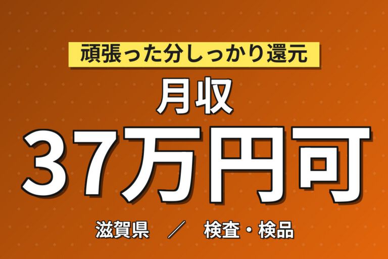 赴任パック+入社特典×軽/小型自動車組立×大手自動車！インパクト/トルクレンチ／2交替・月収42万・竜王