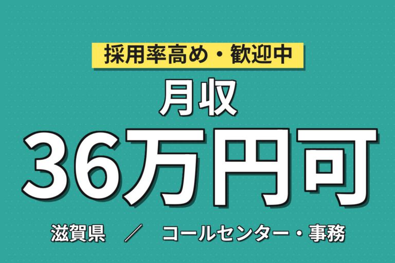 家賃補助3万×超高時給1700円×品質管理×大手自動車！ノギス/マイクロメータ／2交替・月収36万・竜王