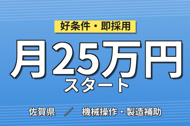 時給1100円×冷暖房完備2交替！自動車シートベルト部品の組立スタッフ／月収25万円可・土日休み