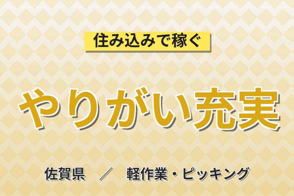 時給1124円×365日稼働！冷蔵商品の店舗別仕分け・梱包スタッフ／月収23万円可・週休2日