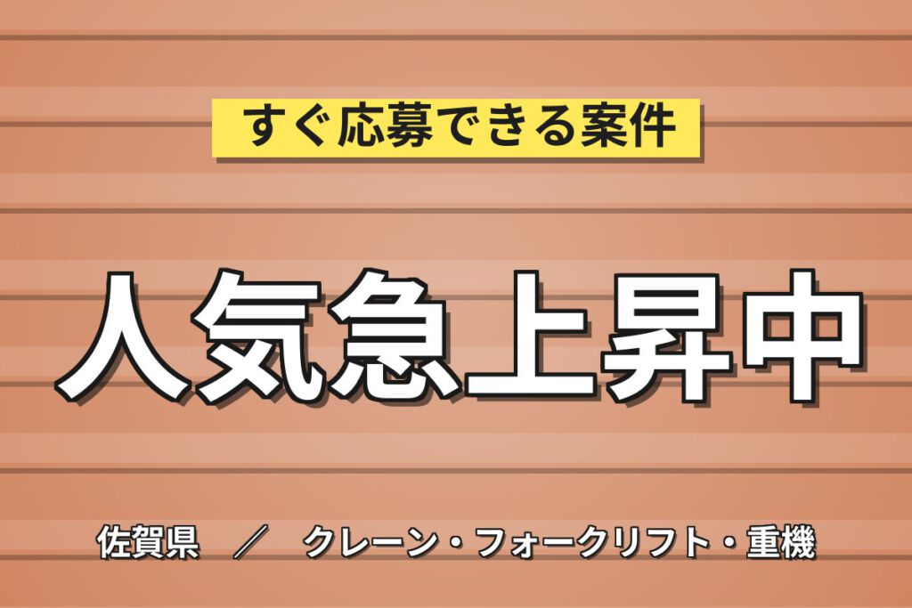 時給1300円×フォーク経験者！飲料品のカウンターフォーク運搬スタッフ／月収23万円可・日勤×土日休み