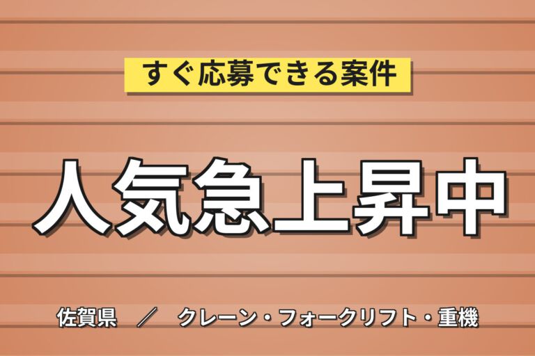 時給1300円×フォーク経験者！飲料品のカウンターフォーク運搬スタッフ／月収23万円可・日勤×土日休み