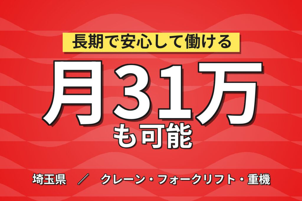 時給1383円×駅近×食事補助！菓子製造工場のカウンターフォーク作業／月収31万円可・土日祝休み