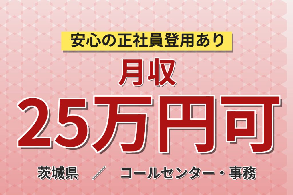 直接雇用実績あり×日勤土日休み！プラスチック工場の事務(図面準備・PC作業)／時給1400円・月収25万円可