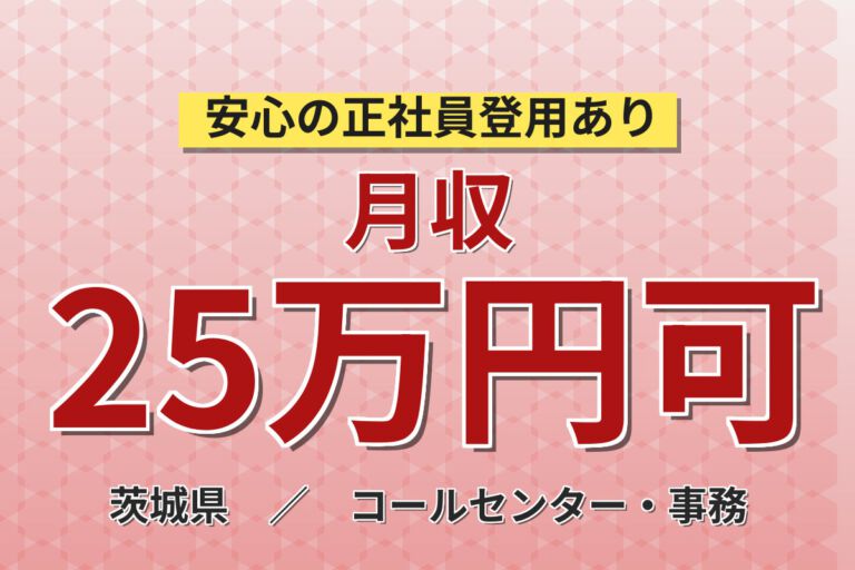 直接雇用実績あり×日勤土日休み！プラスチック工場の事務(図面準備・PC作業)／時給1400円・月収25万円可
