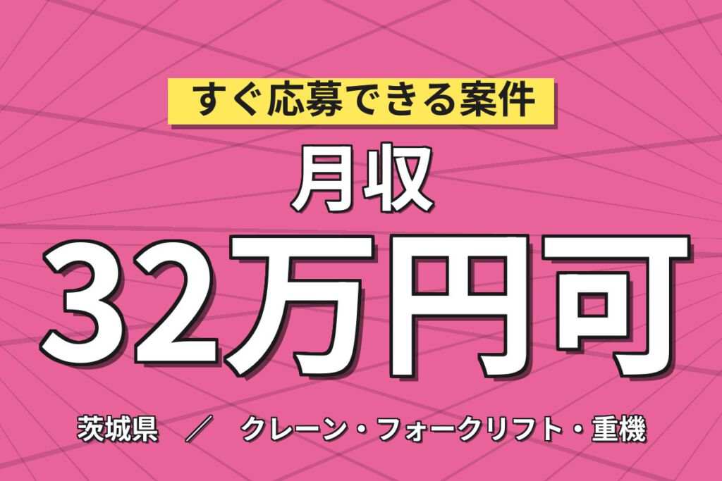 夜勤専属で深夜手当120h×大手物流ピッキング！部品仕分け・フォーク運搬／時給1500円・月収32万円可
