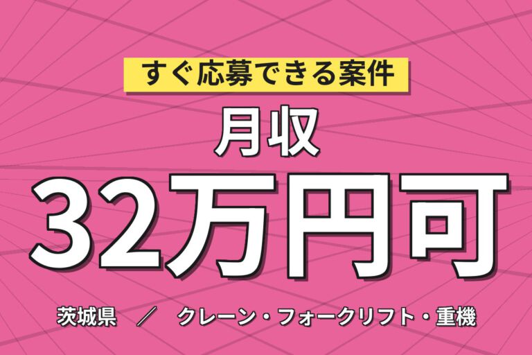 夜勤専属で深夜手当120h×大手物流ピッキング！部品仕分け・フォーク運搬／時給1500円・月収32万円可
