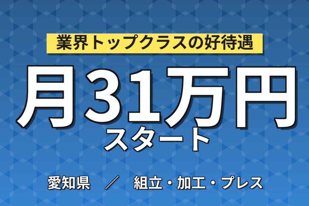 女性日勤専属可×ピンセット精密作業！チップマウンター部品の組立・接着剤塗布／時給1350円・土日休み
