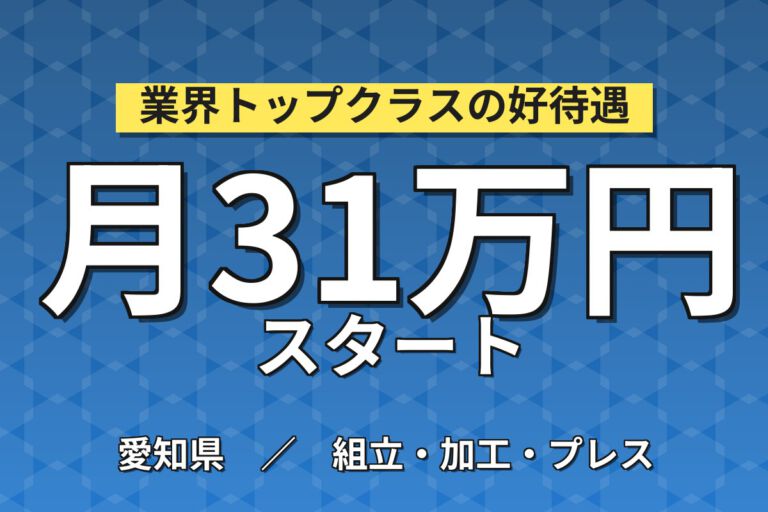 女性日勤専属可×ピンセット精密作業！チップマウンター部品の組立・接着剤塗布／時給1350円・土日休み