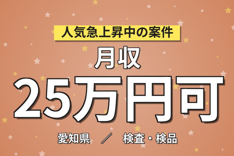 商業用プリンター組立×大手OA機器メーカー！3-10cm部品のプラモデル感覚／日勤土日祝・月収25万