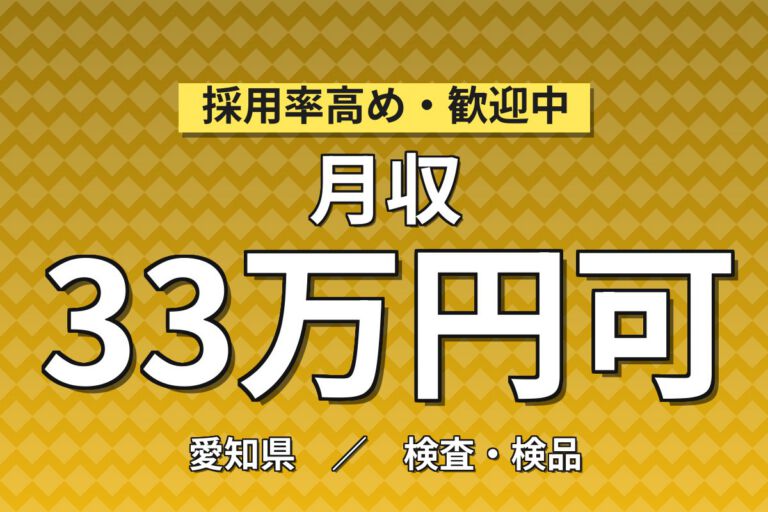 超高時給1700円×自動車シート製造×入寮のみ×大手自動車内装！革張り／2交替・月収33万・豊田